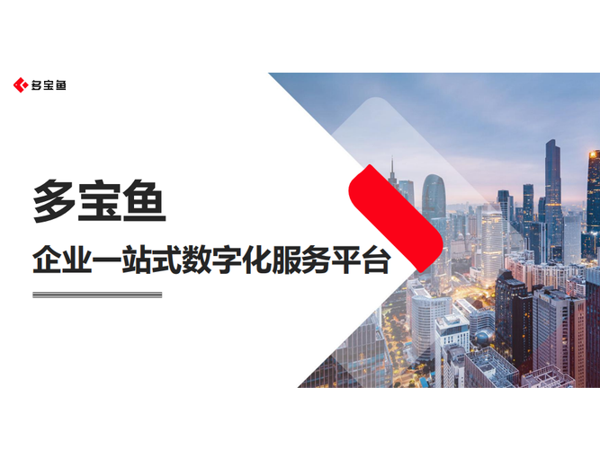 机遇与合规 解读第一、二类增值电信业务及信息服务业务